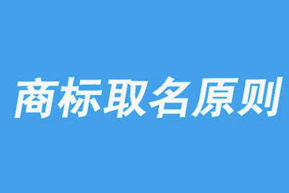 茶叶商标名字大全独一无二 适合做茶商标的名字
