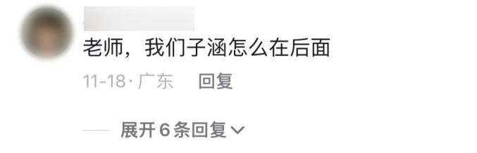 2023新生儿爆款名字 什么名字最受青睐