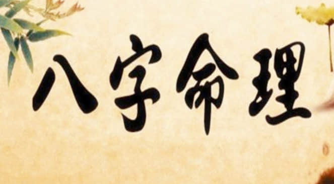 怎么算五行属什么命 1998年五行属什么命