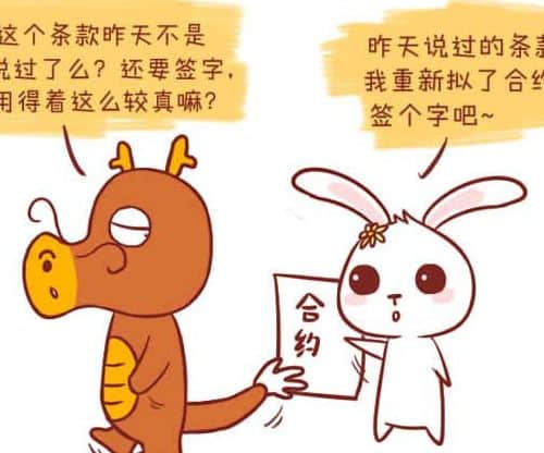 女兔男龙婚配是否相合 生肖兔龙结合需要注意哪些问题