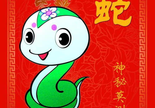 属马和属蛇的财运配对解析 生肖婚配中女性财运如何提升