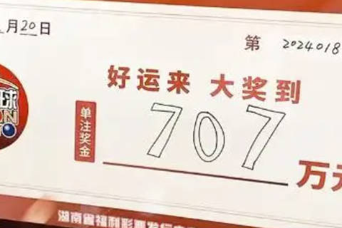 做梦梦到中奖是什么征兆 周公解梦对梦到中奖的解释