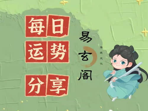 癸水命格最旺的贵人是谁 癸水遇什么贵人运势最佳