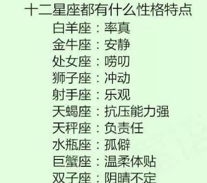 AB型处女座女生性格深度解析 完美主义与理性共存的矛盾体