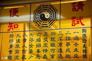 八字喜用神如何判断 忌神对命局有什么影响