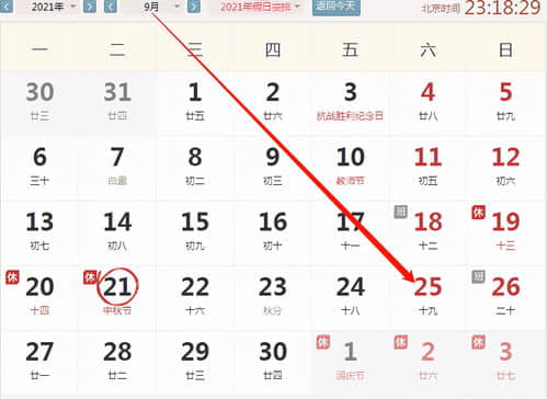 丙子日哪个时辰出生最好 丙子日各时辰命运解析