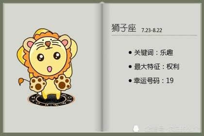 月亮狮子座性格深度剖析 月亮狮子座的爱情与事业表现