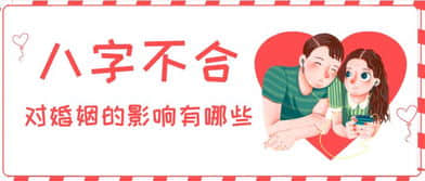 合婚对女性的意义有哪些 女生婚前合婚的必要性分析