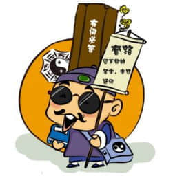 八字弱怎么化解命运不顺  八字弱的人有什么特征和忌讳