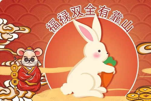 属兔女性提升财运的颜色指南 生肖兔招财颜色如何选择