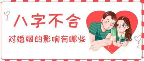 八字合婚要看哪些方面 夫妻八字配对的核心要素有哪些