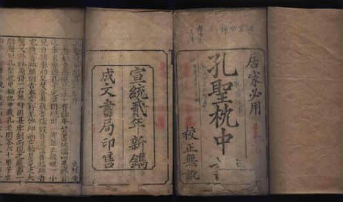 壬寅年五行木水谁更旺盛 壬寅年八字木旺的命理特征