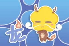 属龙女孩取什么名字吉利 生肖龙女宝宝起名禁忌解析