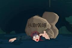 晚上失眠风水化解 失眠风水是哪个方位出问题