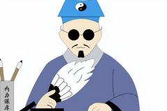 魁罡命为什么不宜算命 魁罡命格算命有哪些禁忌