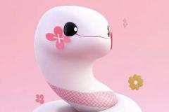 属蛇女的婚配属相有哪些最佳组合 生肖蛇女性最适合的伴侣属相解析