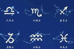 哪些星座吃饭习惯最让人尴尬 十二星座餐桌礼仪大揭秘