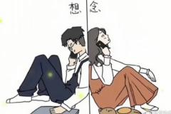 最不适合异地恋的星座 异地恋中的星座配对建议