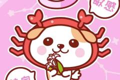 巨蟹女最厉害三个特点 与天蝎座相比谁更厉害