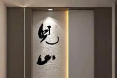 玄关摆件风水讲究有哪些 门口放什么摆件能招财旺运