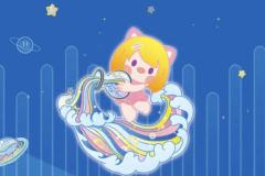 水瓶座男生对你很冷漠 疏远你要主动找他吗