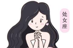 处最勤劳的星座是谁 金牛座和处女座哪个更勤快